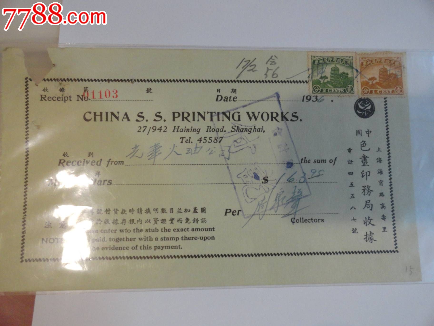 xingkong体育官网登录