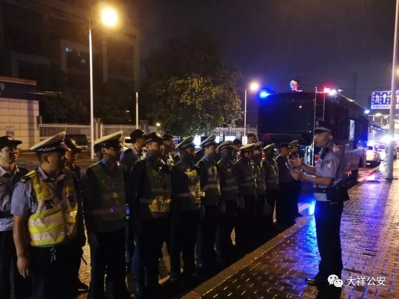 ‘星空官网登录’宝丰县闹店镇李官营小学“德育为先——上好《道