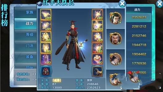 民办惠民幼儿园让学前教育返璞归真【星空体育官网】(图3) 民办惠民幼儿园让学前教育返璞归真【星空体育官网】(图3)