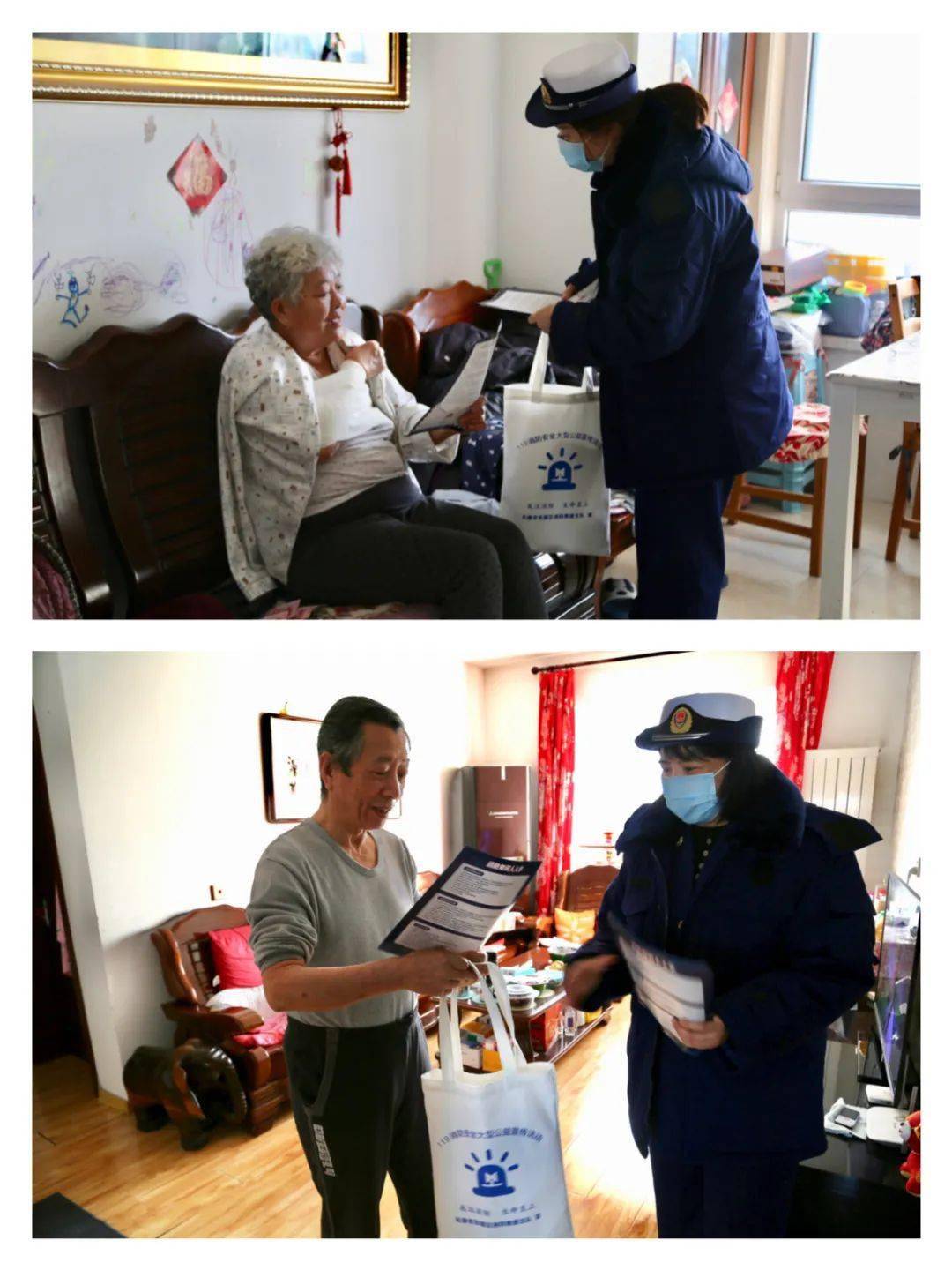 
东丽消防支队针对“鳏寡孤苦”人群努力开展消防宁静宣传事情【xingkong.com】(图8)