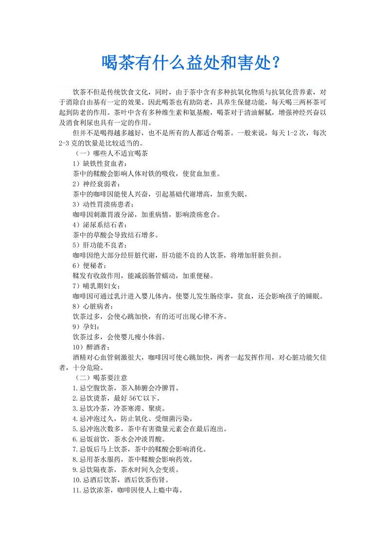 ‘xingkong体育官网登录’《阴阳师》新年祭主题活动,CC直播全方位直播互动(图3) xingkong体育官网登录