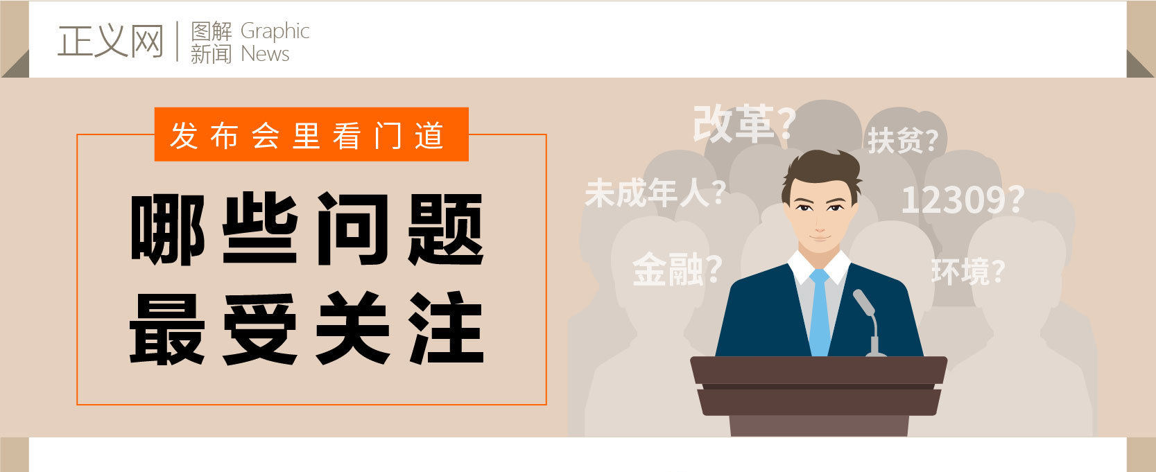 dnf3月23日特殊图腾建造顺序 3月22日_星空体育官网(图3)