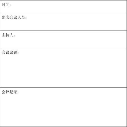 “星空官网登录”郑州市第二外国语中学:青年教师岗位大练兵获奖名单揭晓(图2) 星空体育官网