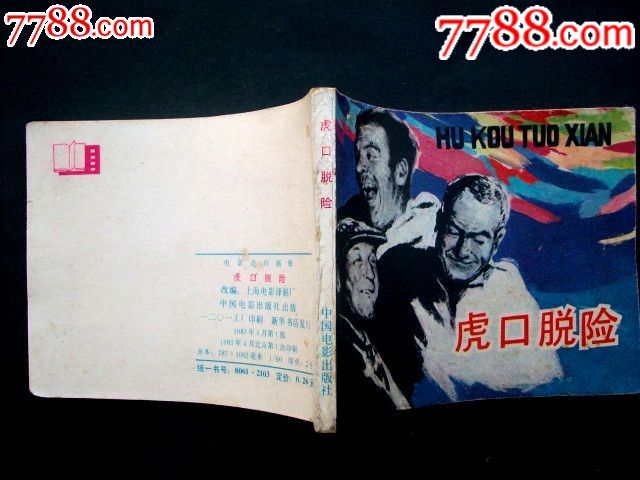 七首诗词 题目只有一个字 却依然流传千古_星空体育官网(图4) xingkong体育官网登录