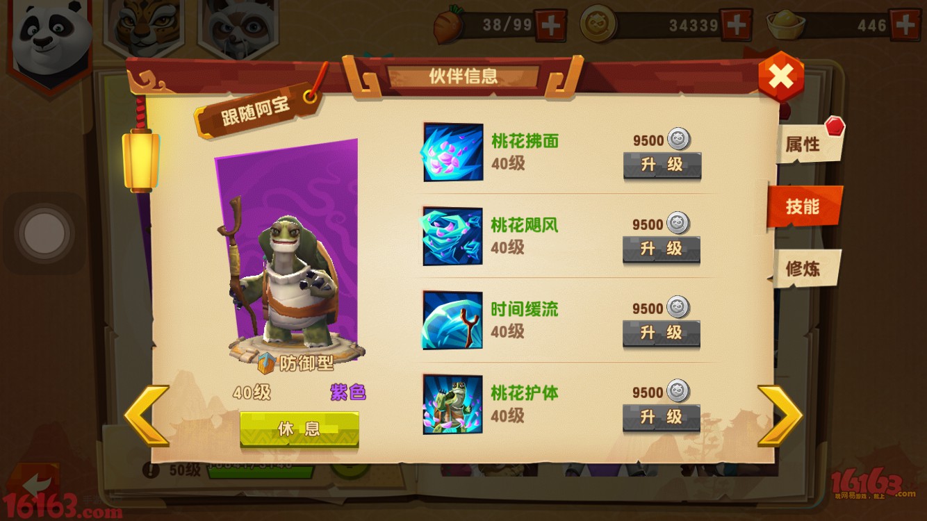 商丘市锦绣路小学:学生走进法院零距离接受法治教育|xingkong.com(图2) 星空体育官网