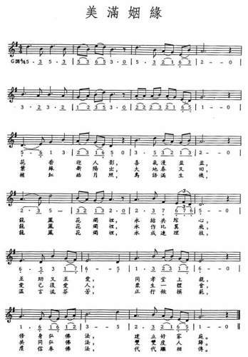 星空体育官网|内乡县夏馆初中开展“致敬‘战役’英雄”诵读活动