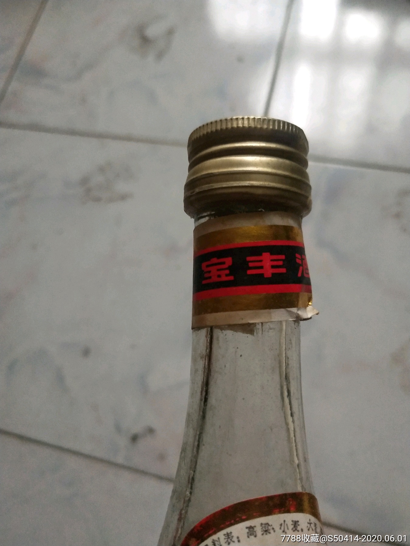 ‘星空体育官网’霍城掀起“送法农村”消防知识宣传活动热潮(图1) 星空体育官网