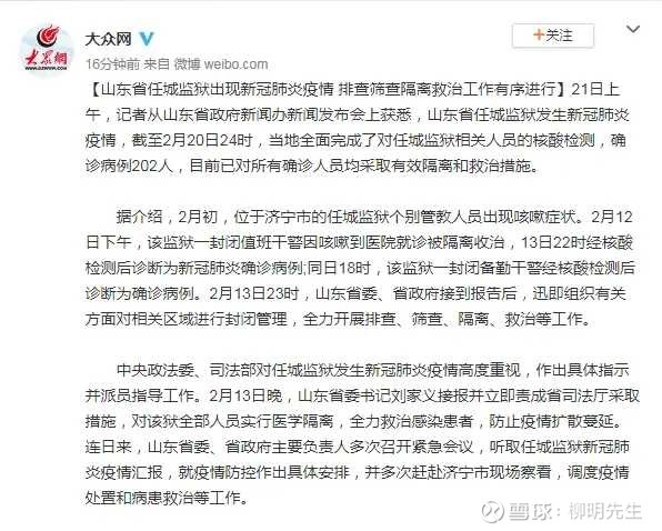 xingkong体育官网登录