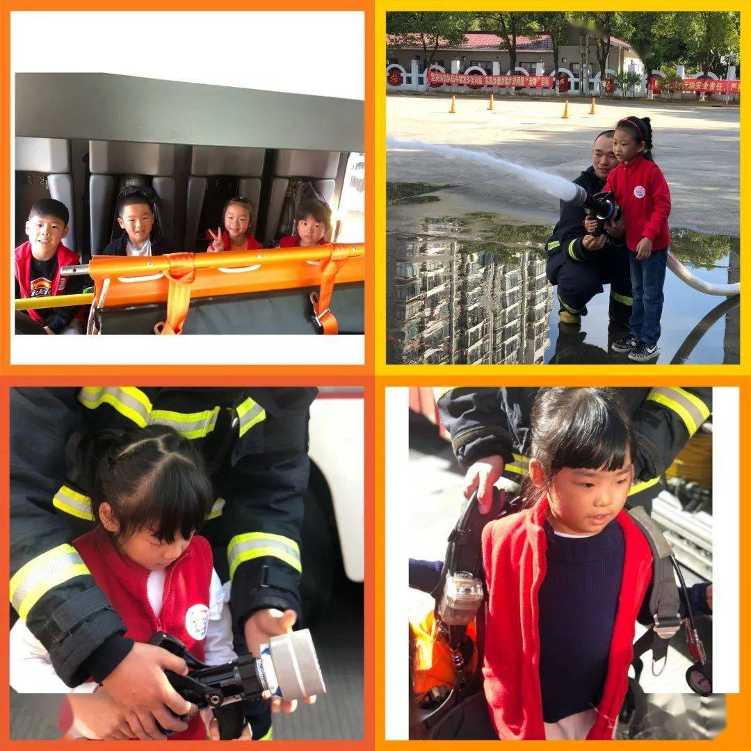 “xingkong.com”
走进消防队 致敬消防员(图6)