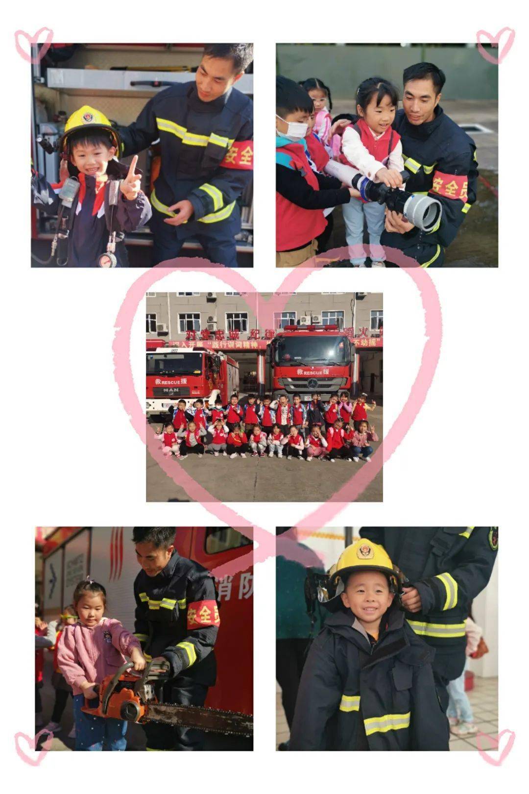 “xingkong.com”
走进消防队 致敬消防员(图7)