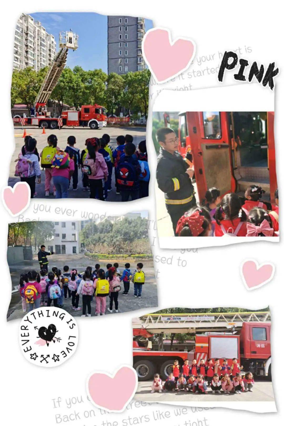 “xingkong.com”
走进消防队 致敬消防员(图16)