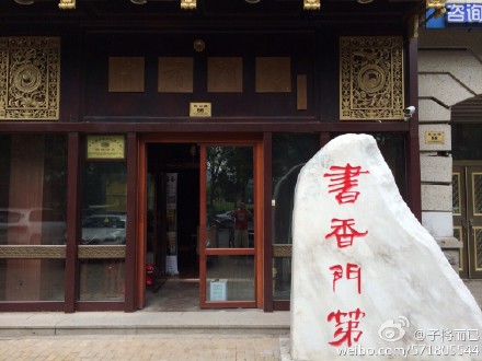 xingkong体育官网登录|
越秀大队到广东省气象局开展《消防宁静知识讲座》授课(图2)