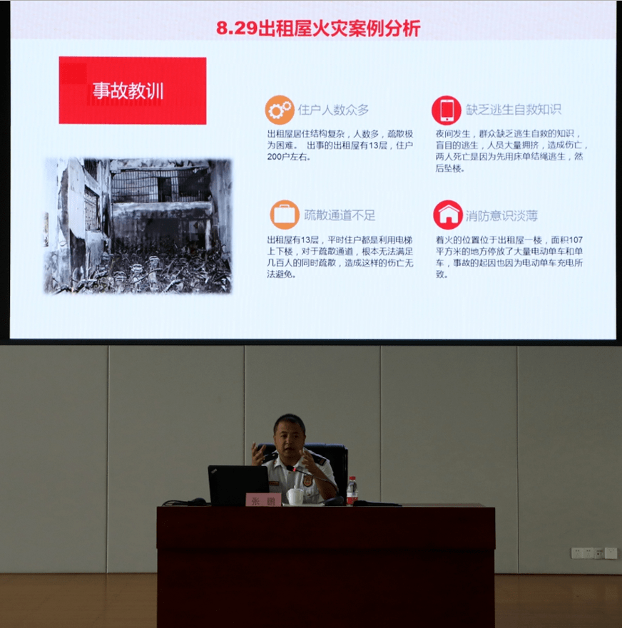 xingkong体育官网登录|
越秀大队到广东省气象局开展《消防宁静知识讲座》授课(图3)