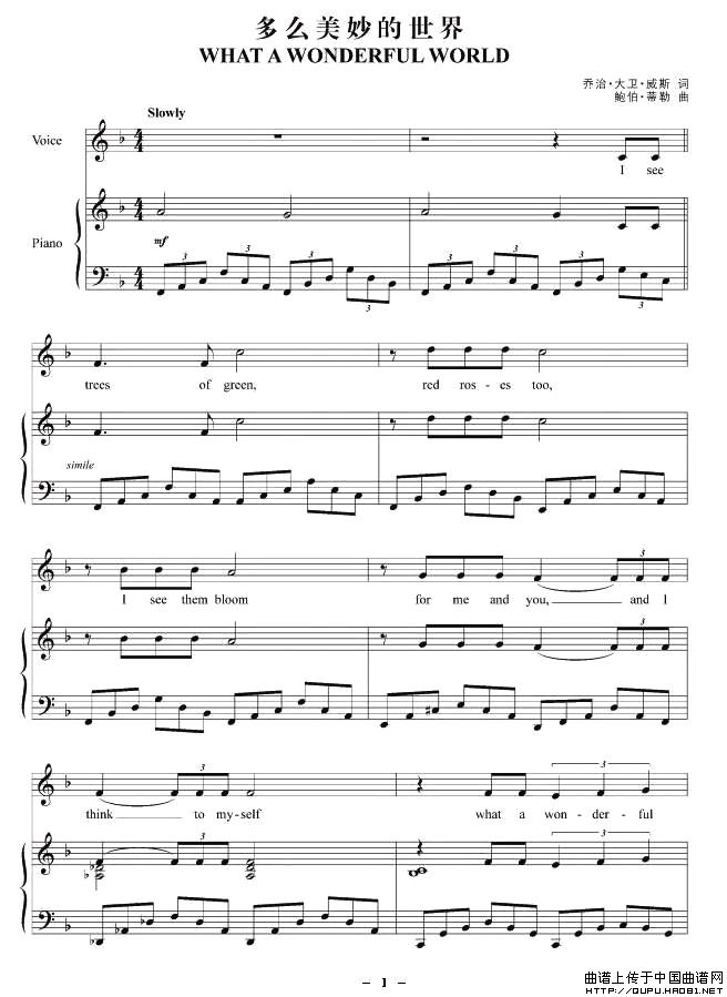 xingkong.com：2014朝阳区小升初 初中入学派位分配确认函说明(图1)