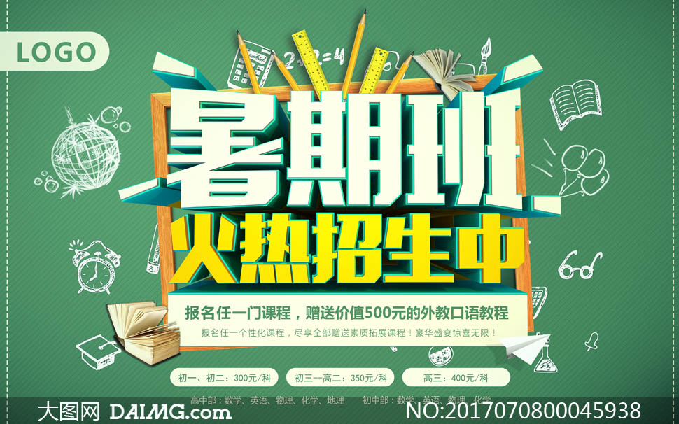 xingkong.com-萍乡支队扎实推进“消防融入品牌”宣传工作(图4)
