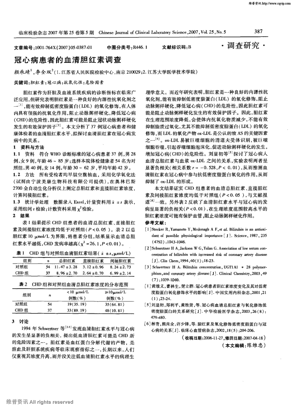 星空体育官网_油城消防携手快递消防志愿者护航双十一(图2) 星空体育官网