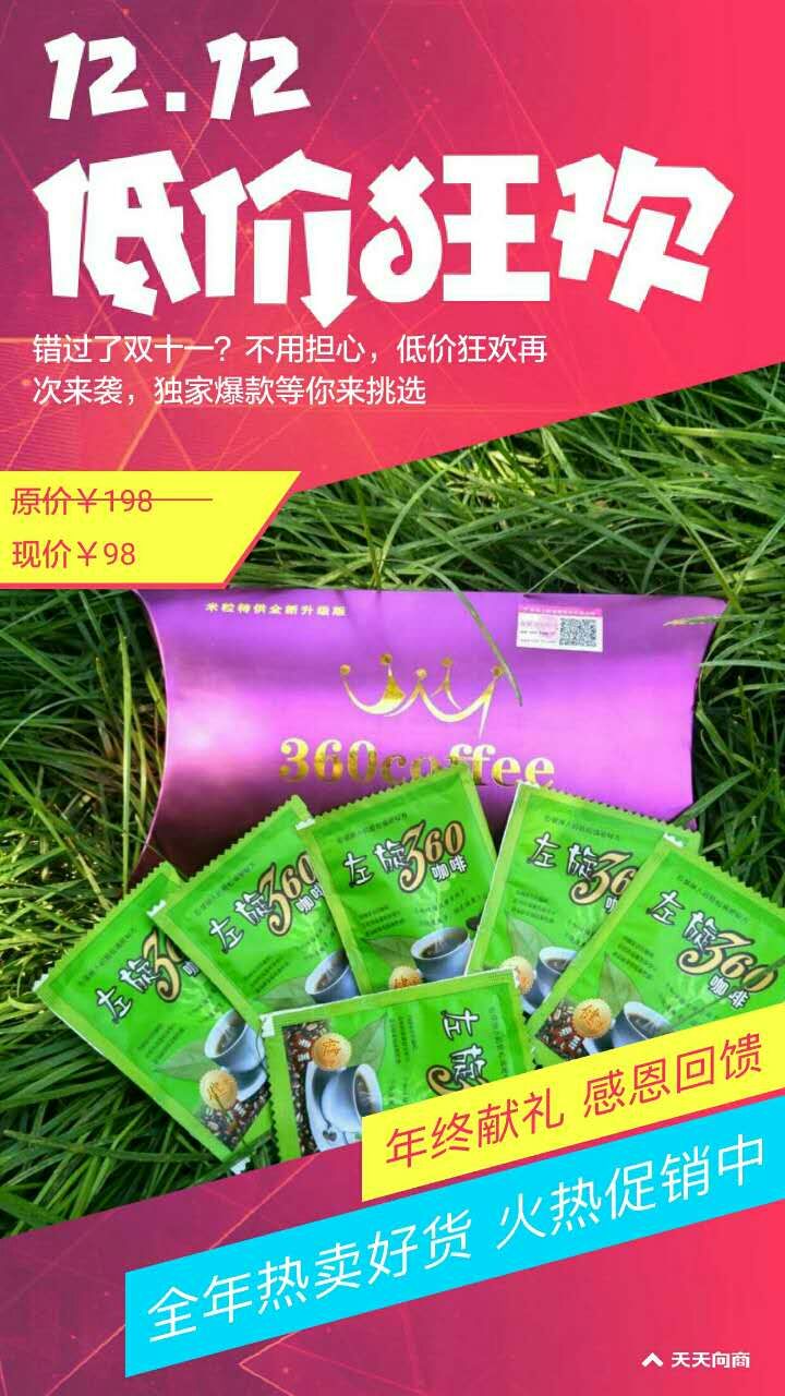 日赚4亿，腾讯为何成最赚钱互联网公司？‘星空体育官网’(图1)