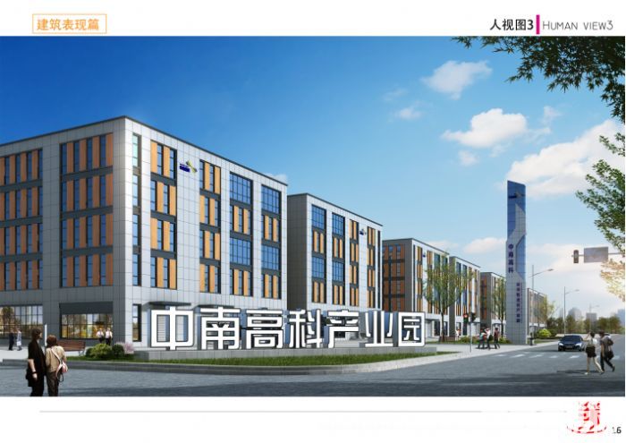 方城县教体局莅临小史店镇二中进行第二轮督导检查-星空官网登录(图4)