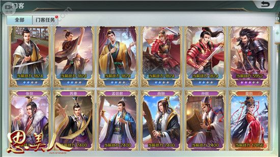 xingkong.com|《天涯明月刀》天香论剑技巧详解(图1) 星空官网登录