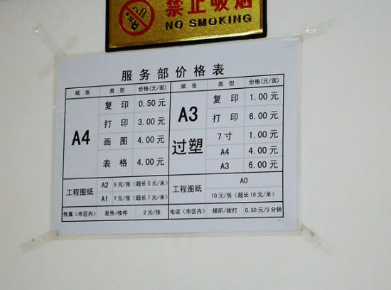 xingkong.com|《天涯明月刀》天香论剑技巧详解(图2) 星空官网登录