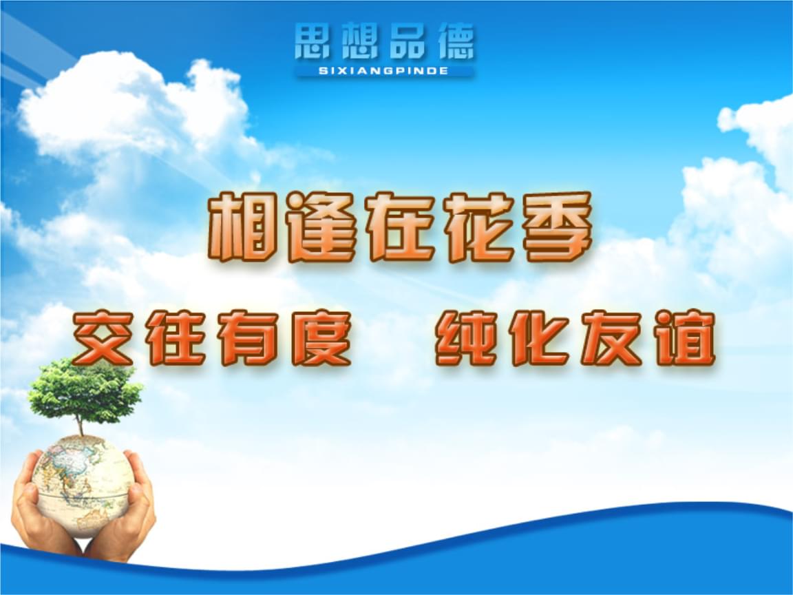 xingkong体育官网登录