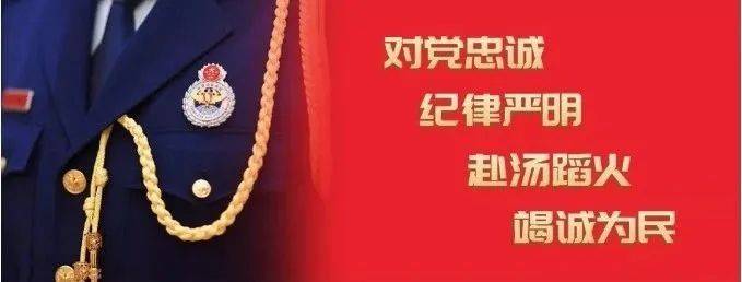 
哈密支队召开新聘事业体例消防文员岗前培训发动会【xingkong体育官网登录】(图4)