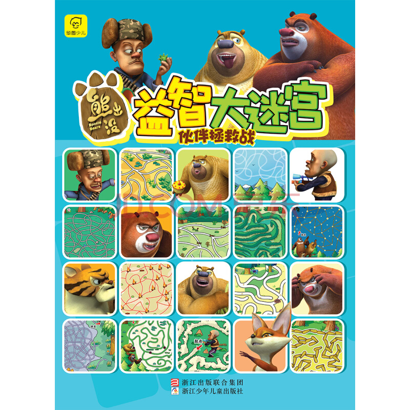 xingkong.com:内乡七小:科学规划狠抓网上教学质量(图3) xingkong体育官网登录