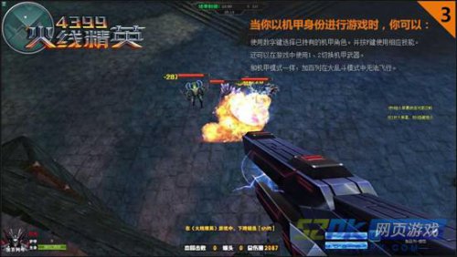 xingkong体育官网登录：余杭每年投入3120万安装65万个独立感烟报警器(图4)