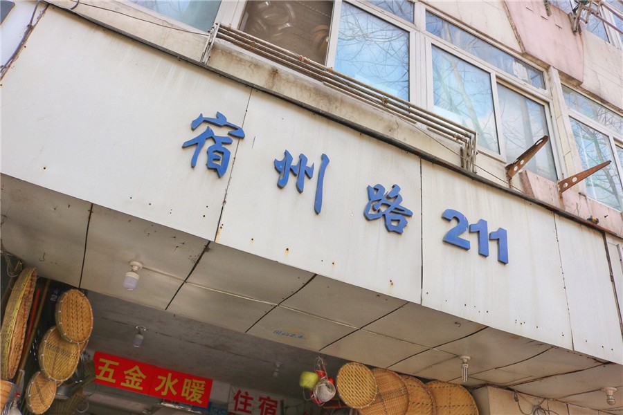 xingkong体育官网登录-记人民大会堂两会会场外执勤消防官兵(图2)