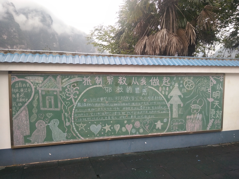 xingkong体育官网登录:2016广州江南外国语实验学校招生简章-广州小升初(图1) 星空官网登录