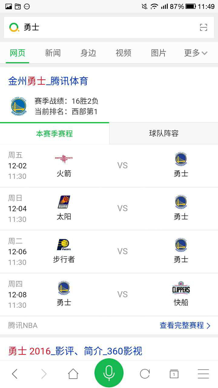 xingkong体育官网登录