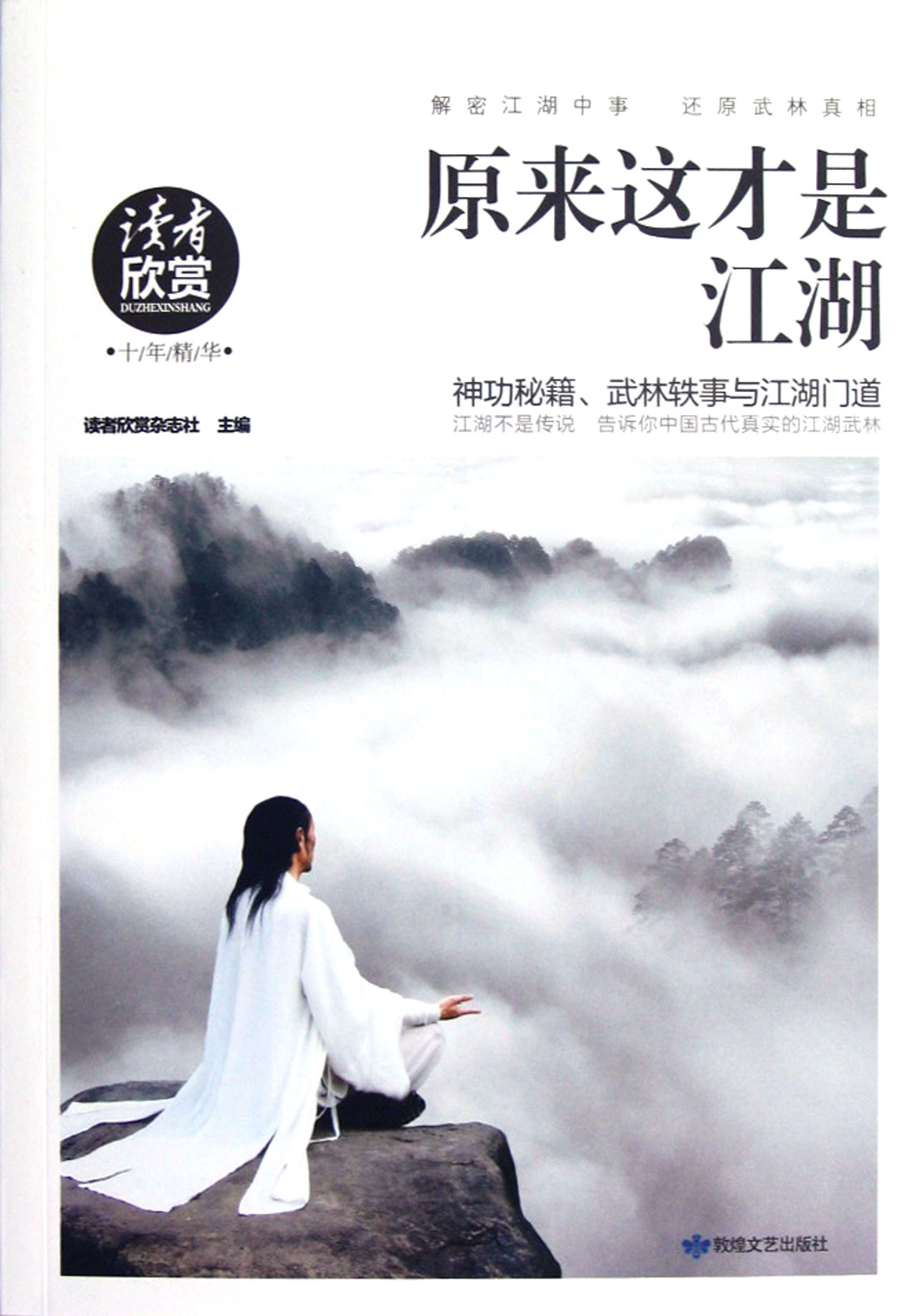 重庆渝北政府搭台消防唱戏 引爆市民防火学习热‘星空体育官网’(图2) xingkong体育官网登录