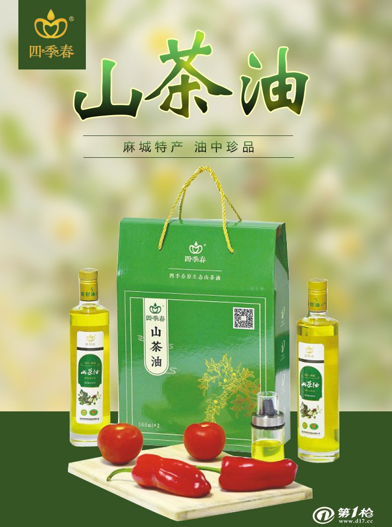 “xingkong.com”内乡县夏馆初中:党员教师冲锋在第一线(图4) xingkong体育官网登录