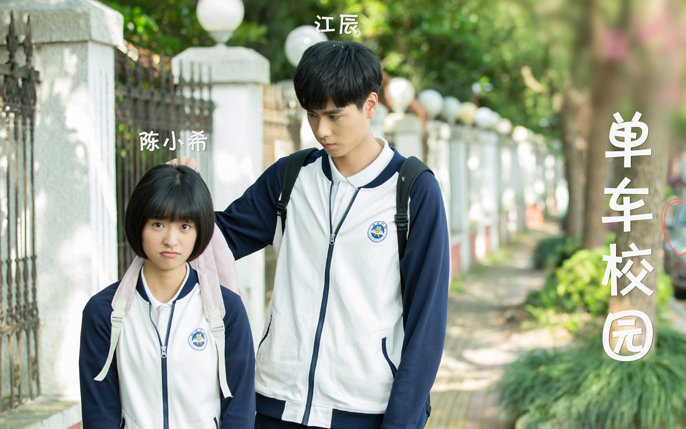 “星空体育官网”分析 |关于西藏林芝市大力推动边境地区教育工作的发展问题(图1) xingkong体育官网登录